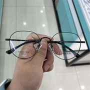 雅伦超轻β钛眼镜潮镜框可配度数，男女款眼睛架239285018-145
