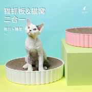 猫抓板耐用圆形猫窝一体瓦楞纸大号不掉屑麻磨爪板猫咪柱子用品