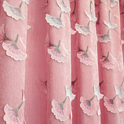 简约现代加厚遮光粉色浮雕，绣花窗帘成品，卧室客厅婚房粉色银杏布