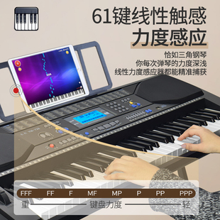 永美电子琴61键成年成人儿童初学者幼师教学家用多功能专业88