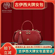 古伊西真皮原创设计红色女包中国风轻奢刺绣手提复古小圆包斜挎包