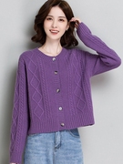 100%纯羊毛衫女麻花毛衣外套秋冬圆领加厚时髦粗毛线紫色针织开衫