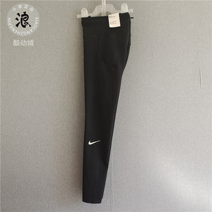 Nike耐克女子高弹紧身裤健身训练跑步瑜伽显瘦运动裤CN8042-010