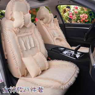 福特经典2012新福克斯三厢两厢，汽车坐垫全包，四季蕾丝布座套韩版时