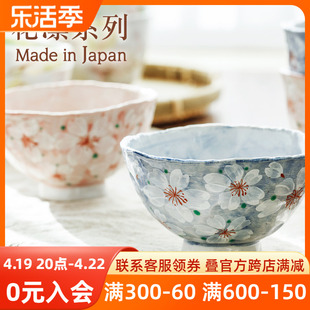 花凛陶瓷碗杯日本进口彩陶手绘茶碗彩绘樱花汤吞吃饭碗马克杯
