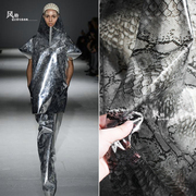 黑色蛇皮纹半透明tpu膜布料 防水透视服装雨衣优于PVC设计师面料