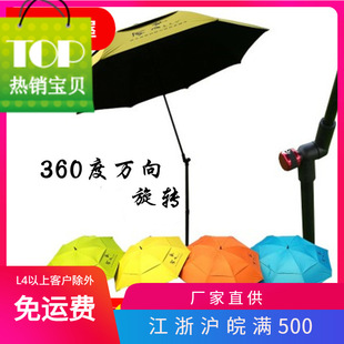 金威姜太公钓鱼伞大万向折叠拐杖黑胶遮阳伞双层垂钓碳素雨伞户外