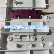 。IKBC C87 C104 高斯GS87机械键盘typec线分离模块 魔力鸭键2108