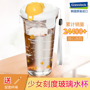 glasslock进口刻度玻璃杯女可爱水杯便携印花韩式果汁杯子450ml