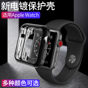 适用iwatch保护壳applewatch保护套iwatch5代苹果手表iwatch4代321软硅胶表壳套4442mm边框全包电镀超薄膜