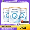 自营宠粉福利合生元贝塔星牛奶粉3段400g*3罐乳桥蛋白LPN