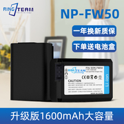 索尼NP-FW50 微单相机电池NEX6 7 5N R A5000 A5100 A6000 ZV-E10
