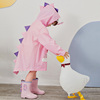 2024儿童雨衣女童幼儿园女宝宝男童雨披长款女孩雨鞋套装2-6岁3