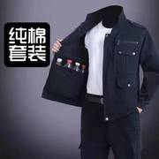 工作服套装男春秋劳保纯棉，防烫耐磨迷彩服工地，电焊工冬季工装定制