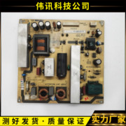 东芝40TA1CH 40E100CJ液晶电视配件电源板40-P232C0-PWG/F1XG