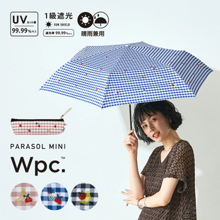 Wpc.渐变极光款纤细笔袋女晴雨两用太阳伞防晒防紫外线折叠遮阳伞
