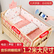智能电动婴儿床实木无漆自动摇床新生，儿童宝宝多功能摇篮