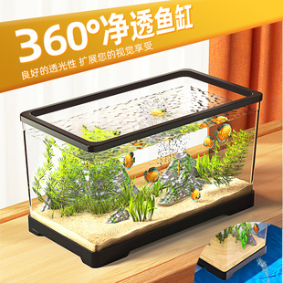 鱼缸客厅中小型超白创意桌面，金鱼缸(金鱼缸)家用造景全套自循环生态水族箱