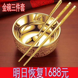 越南沙金大号金碗筷(金碗筷)三件套筷子勺子摆件，金色家用食用餐具套装