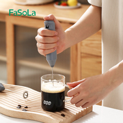 FaSoLa奶泡器牛奶咖啡手持奶泡机搅拌棒家用电动迷你型奶泡打发器