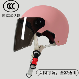 电动电瓶摩托车3c新国标(新国标，)认证头盔，男女四季通用夏季防晒半盔安全帽