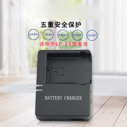 lc-e8充电器适用佳能eos550d600d650d700dlpe8充电器