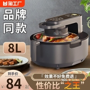 空气炸锅大容量家用电炸锅烤箱，一体多功能全自动无油可视加热