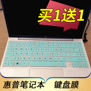 13.3寸惠普envyx36013-aybabd笔记本，键盘保护膜电脑贴膜按键，防尘套凹凸垫罩透明彩色键位膜带印字配件
