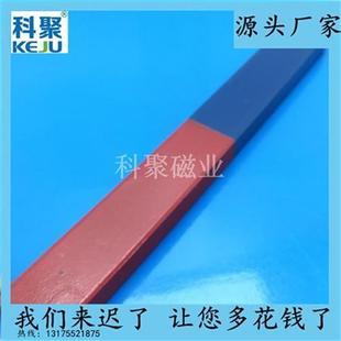 条形教学磁铁150*18*9mm大号红蓝喷漆学生实验吸铁石长方形普磁
