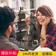 黑珍珠号模型黑珍珠号摆件加勒比，海盗船模型木船，模型乐立方匠心le