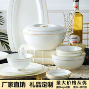 景德镇陶瓷餐具 欧式骨瓷碗碟家用金边餐具套装碗盘组合