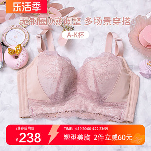 kkay调整型内衣女无钢圈薄款大码文胸，胖mm收副乳，聚拢胸罩全罩杯