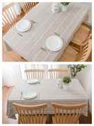 北欧棉麻条纹桌布布艺防尘餐桌布长方形茶几台布防尘罩多用方盖巾