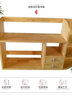 实木置物架书桌上实木挂墙书架简易原木书架松木家具可书架