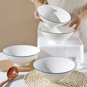 北欧风8英寸斗笠碗面碗陶瓷家用泡面碗创意个性简约汤面碗商用碗