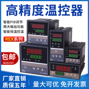 数显智能温控仪，rex-c100-c400-c700温控器恒温控表，开关温度控制器