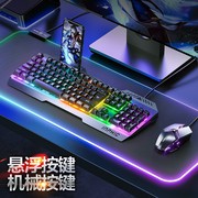 适用宏碁优跃air笔记本电脑键鼠套装台式机通用有线键盘鼠标办公