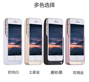 适用于iphone5SE背夹式电池苹果5s专用充电宝移动电源5手机冲壳se