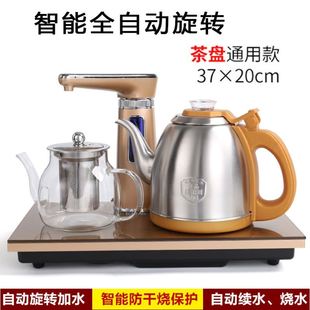 茶台烧水壶电磁炉套装全自动上水，茶具电茶壶茶道蒸茶壶茶盘煮茶壶
