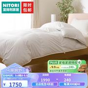 nitori宜得利家居家用卧室冬季保暖被芯羽绒被轻量鹅绒被ggd85白