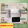 cuko电蒸锅304不锈钢蒸锅，22l大容量家用蒸煮一体锅多功能预约库可