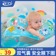 诺澳婴儿游泳圈儿童腋下圈1-3-6岁小孩宝宝趴圈新生幼儿浮圈泳圈