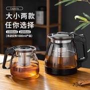 泡茶壶茶具套装家用茶壶茶水分离玻璃壶耐高温煮茶壶器大容量茶杯