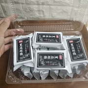 鸿英黑麻酥糖盒装740克含14块杭州特产传统糕点