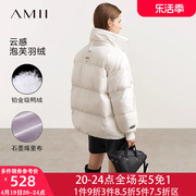 amii羽绒服女短款冬季2023小个子加厚面包服棉服外套白色