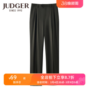 judger庄吉纯色男士毛料西裤，长裤高腰宽松双褶商务纯羊毛裤子