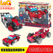 日本进口laq拼插玩具男孩机车，780片儿童益智汽车，积木模型赛车飞机