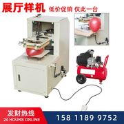 外贸出口自动单色丝网气球，印刷机丝印机balloonprintingmachine