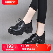 厚底增高牛皮单鞋女2023秋松糕底女鞋休闲粗跟高跟真皮皮鞋