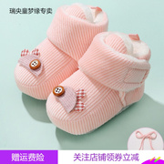 婴儿不掉鞋0-6-12个月秋冬软底棉鞋男女宝宝0-1岁新生儿加厚保暖